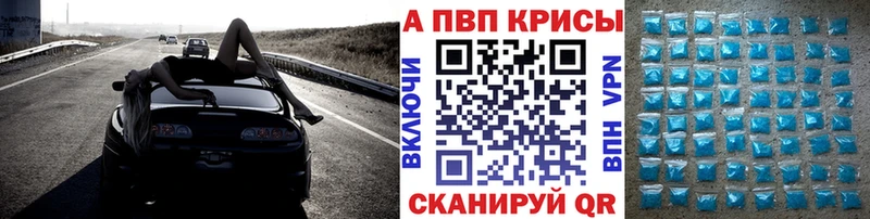 Alpha-PVP кристаллы  Дно 