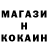 МЕТАДОН кристалл Korkewa Online