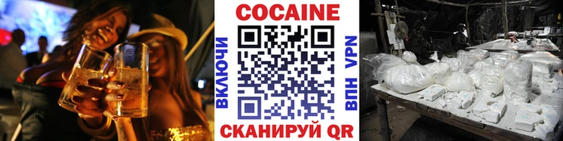 omg как зайти  Дно  COCAIN Колумбийский 