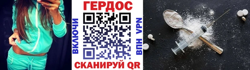наркошоп  omg рабочий сайт  Героин Афган  Дно 