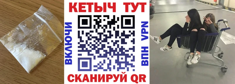КЕТАМИН ketamine Дно