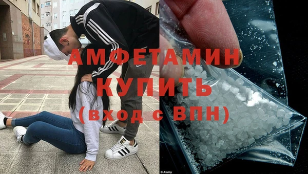 мефедрон VHQ Наволоки