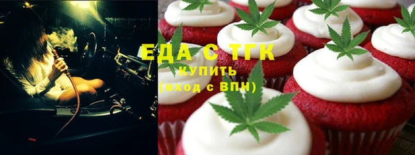 мет Навашино