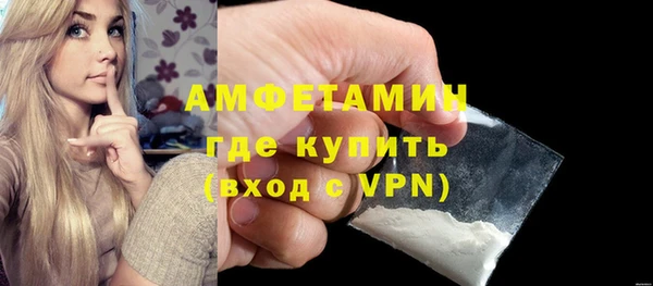 мефедрон VHQ Наволоки