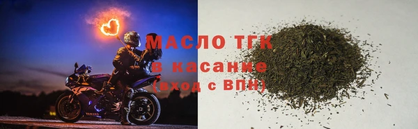 мефедрон VHQ Наволоки