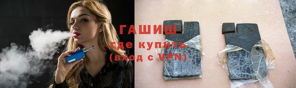 мет Навашино