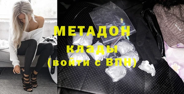 мет Навашино
