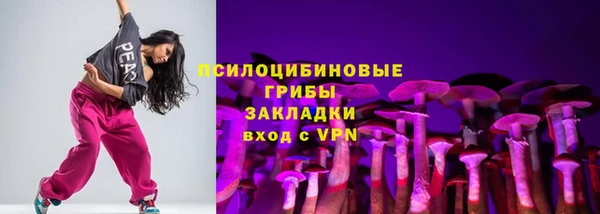 мефедрон VHQ Наволоки