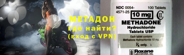мет Навашино