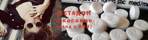 мет Навашино
