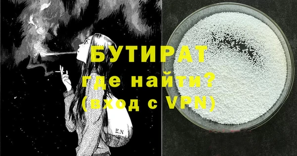 мет Навашино