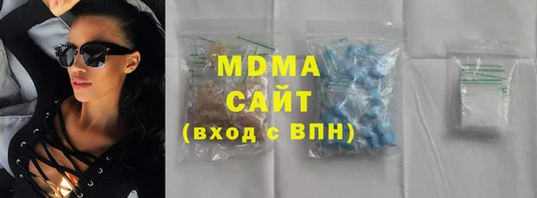 мефедрон VHQ Наволоки