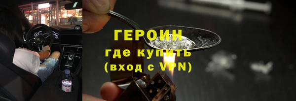 мет Навашино