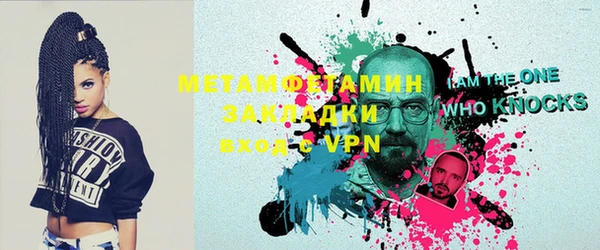 мет Навашино