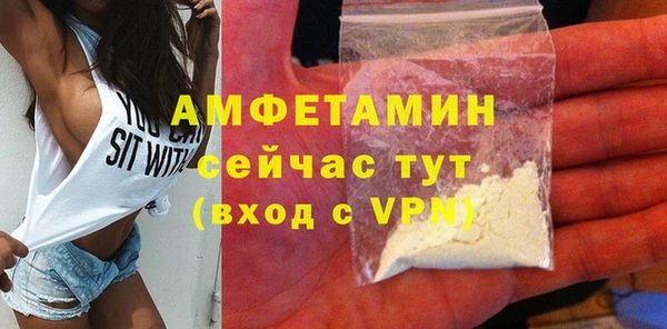 мефедрон VHQ Наволоки