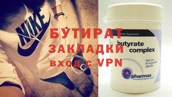 мет Навашино