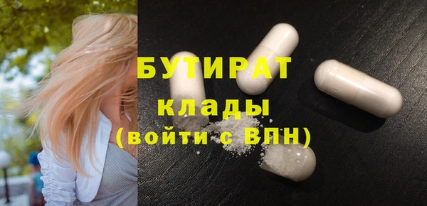мет Навашино