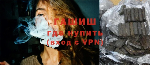 мефедрон VHQ Наволоки