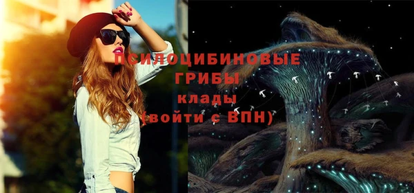 мефедрон VHQ Наволоки