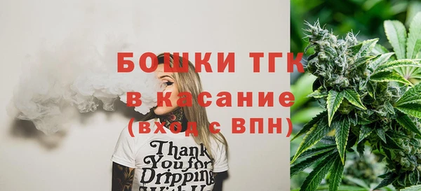 мефедрон VHQ Наволоки