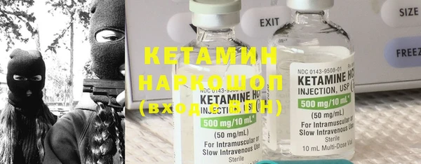крисы Апатиты
