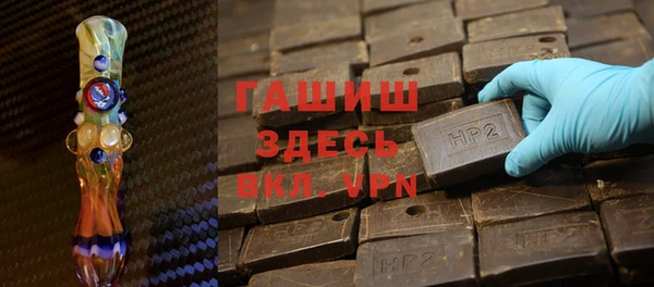 мефедрон VHQ Наволоки