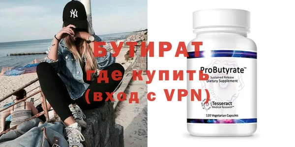 мефедрон VHQ Наволоки