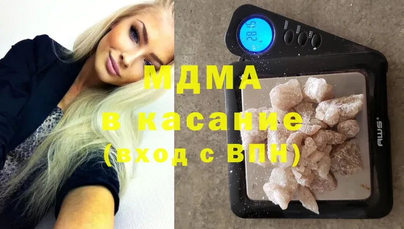 mega ссылки  маркетплейс клад  МДМА Molly  где купить наркотик  Дно 