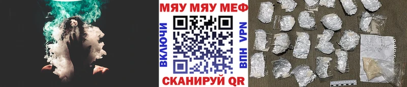 Мефедрон мука  Дно 