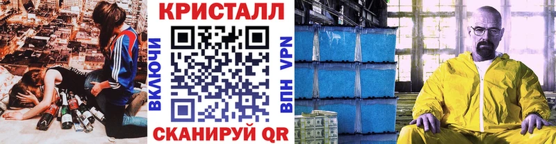 купить наркоту  Дно  Первитин винт 