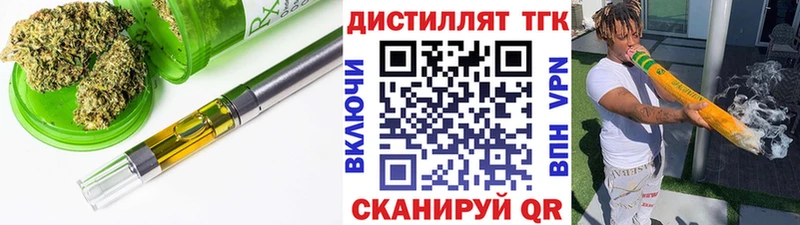 ТГК концентрат Дно