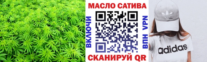 ТГК вейп с тгк  Дно 