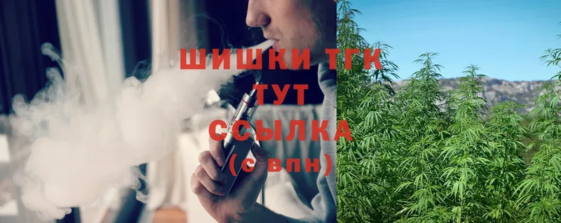 Марихуана THC 21%  Дно 